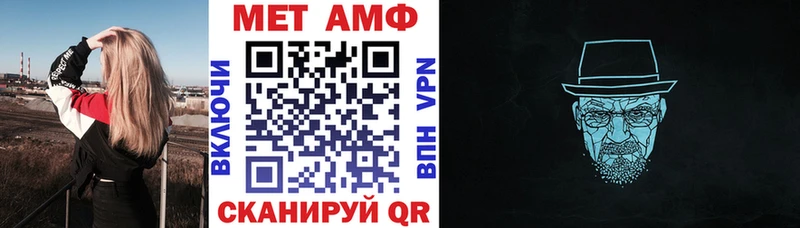 Amphetamine Розовый  Кинешма 