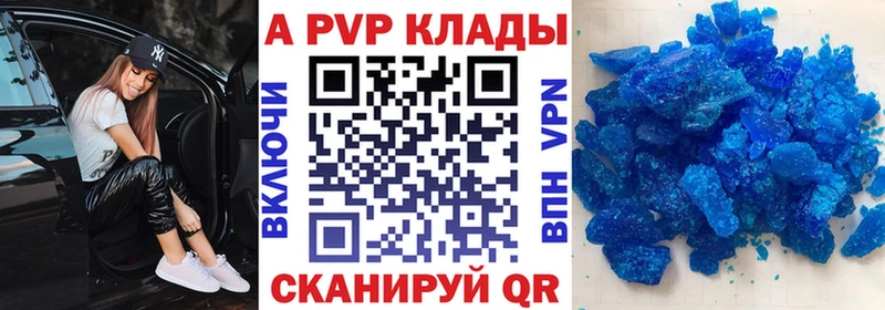 кракен ТОР наркота Кинешма Alfa_PVP Crystall