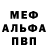 Alpha PVP СК Rustam Mamadiyarov