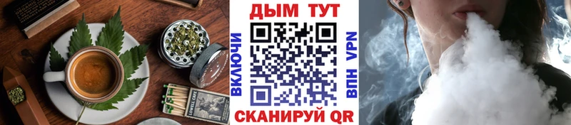 Печенье с ТГК марихуана  hydra tor  Кинешма  где можно купить  