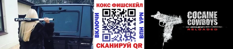 Кокаин 97%  цена   Кинешма 