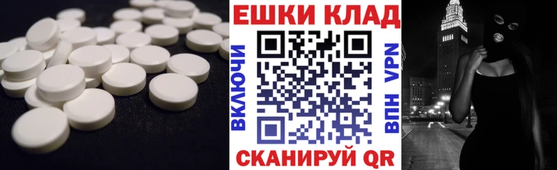 ЭКСТАЗИ 280 MDMA  Кинешма 