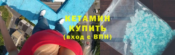 сатива Сосновоборск