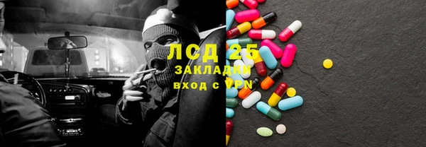 молекула духа Беломорск