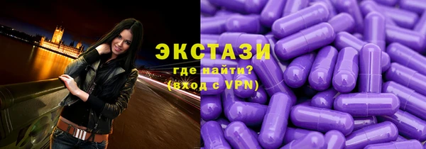 стафф Сосновка