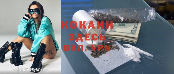 стафф Сосновка
