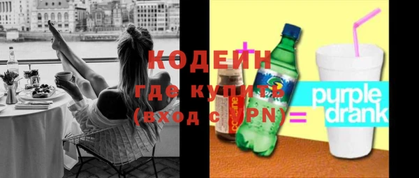 PSILOCYBIN Сосновый Бор