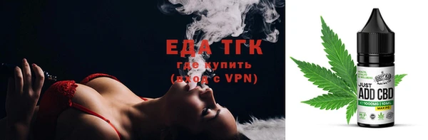 стафф Сосновка