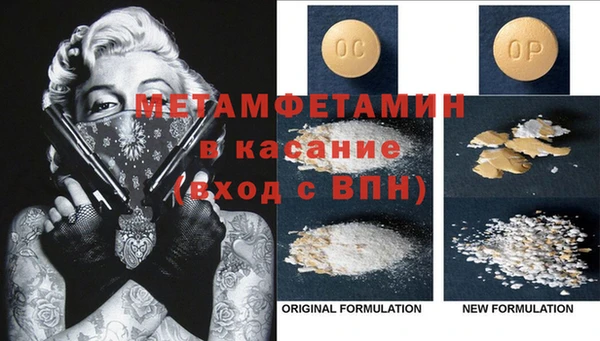 PSILOCYBIN Сосновый Бор