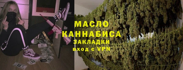 сатива Сосновоборск