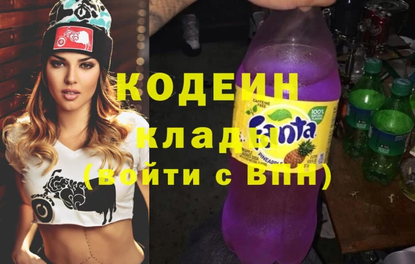 стафф Сосновка