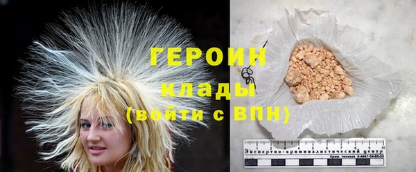стафф Сосновка