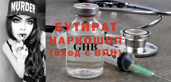 хмурый Белоозёрский