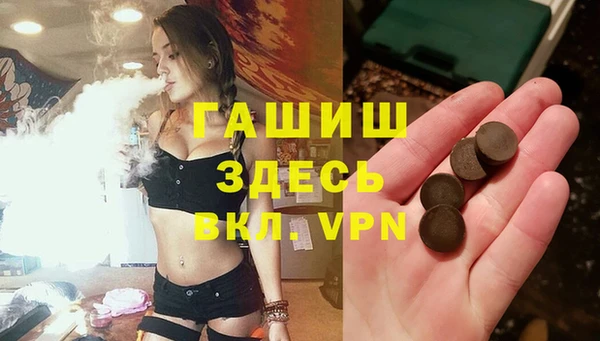 стафф Сосновка