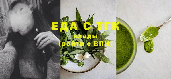 молекула духа Беломорск