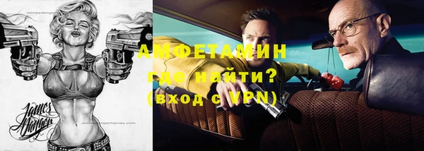 стафф Сосновка