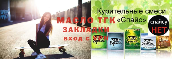 PSILOCYBIN Сосновый Бор