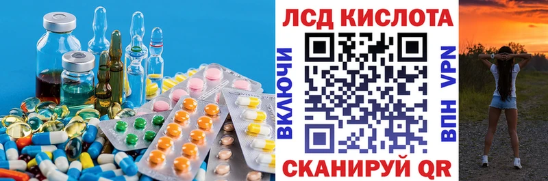 LSD-25 экстази кислота  наркошоп  Кинешма 
