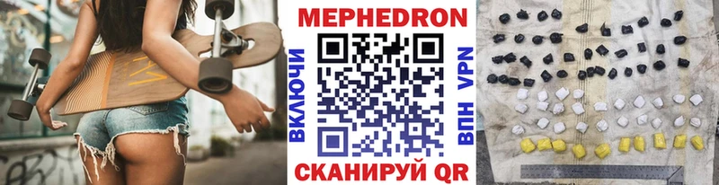Мефедрон мука  Кинешма 