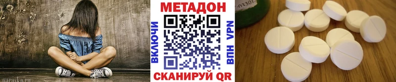 Метадон белоснежный  mega tor  Кинешма 