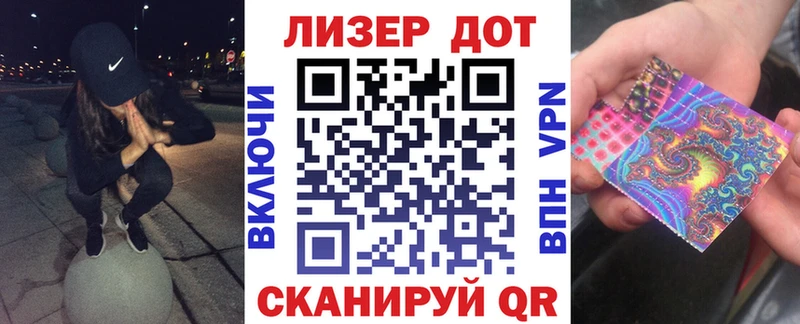 Марки 25I-NBOMe 1,5мг  как найти закладки  Кинешма 