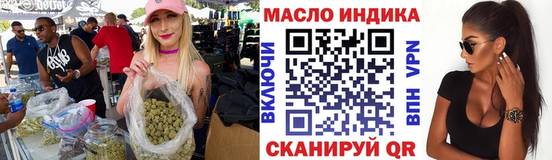 ТГК вейп  даркнет наркотические препараты  Кинешма 