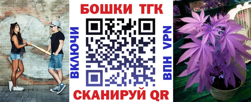 Конопля планчик Кинешма