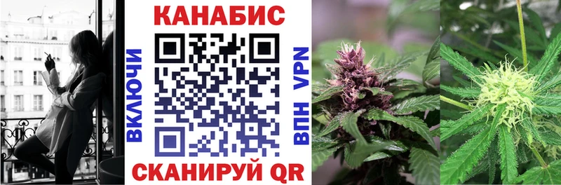 Каннабис гибрид  Кинешма 